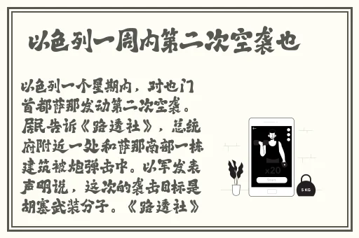 久久精品国产亚洲AV无码沈梦辰