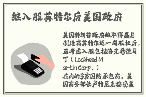 麻辣女兵4